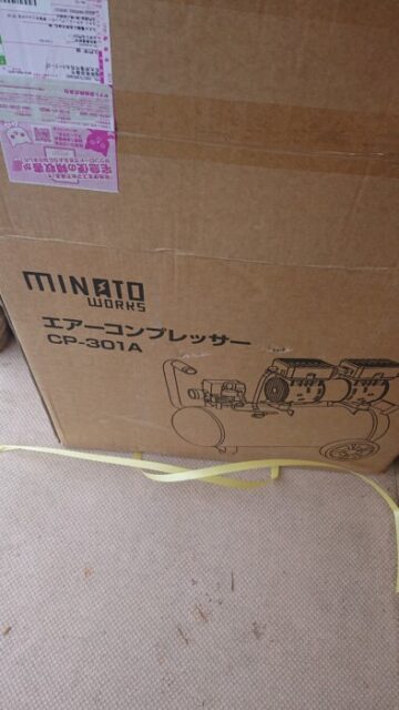 新しい、コンプレッサーが来た‼️